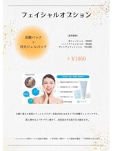 イーシャキラナ(I'sa kiranah)/炭酸パックセット