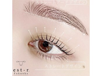 エストアール 筑紫口本店(est-r.)/#美眉#アイブロウスタイリング
