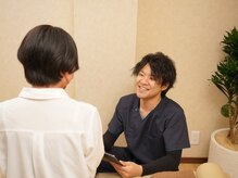 八乙女マイル接骨院