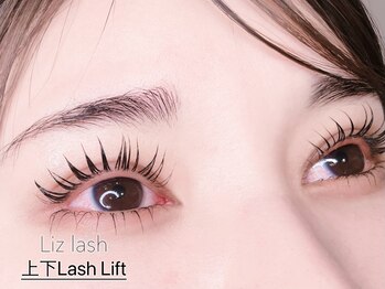 リズ ラッシュ 大泉学園(Liz lash)/上下Lash Lift♪