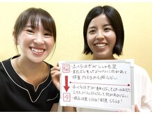 ビジュクイーン(BIJOU QUEEN)/産後ママ★無理なく-１０キロ♪