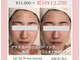 クレバイエヌアイビュティー(cle' by N eye beauty)の写真