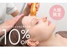 【大阪限定】ソニックフィット(全顔＋首)10%OFF
