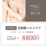 ブロッサム 那覇店