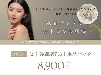 ビューティースタジオ ハンミ 福岡大名店(Beauty studio 韓美)の写真