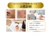 お肌のお悩み解決!フェイシャルカウンセリング!迷われたらこちらから!