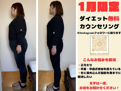 サッカ(札佳 sakka)の写真