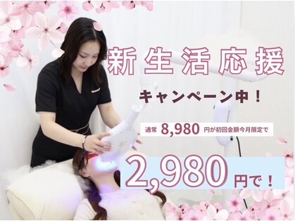 ホワイトニングサロン ホワイト 津山店(WHITE)の写真