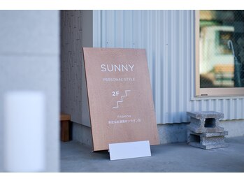 サニーパーソナルスタイル(SUNNY personal style)/プライベートサロンは沼垂テラス