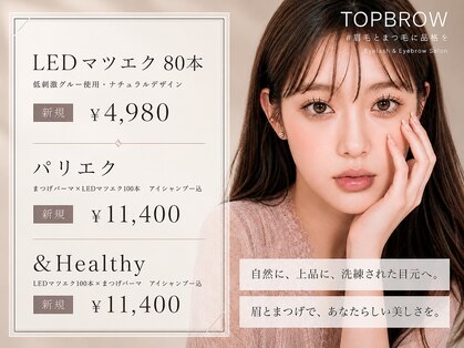 トップブロウ 梅田茶屋町(TOP BROW)の写真