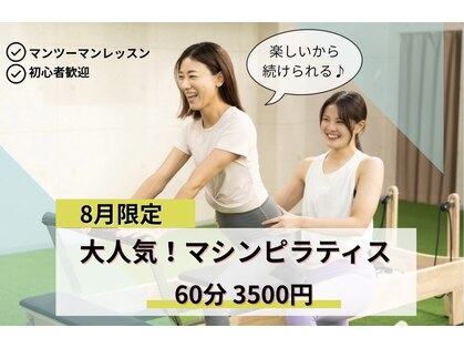 アサバ整体院 我孫子店(ASABA整体院)の写真
