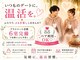 よもぎ蒸し専門店ハチ(HACHI)の写真/【韓国式ダイエット】溜まったむくみを奥底からスッキリ解消！デトックス効果で理想のシルエットを叶えます