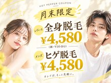 アルゴ 福井店(ALGO)