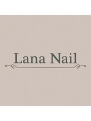 Lana Nail(オーナー)