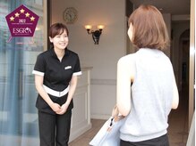 『☆ご予約～お出迎え』