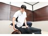2回目以降【45分コース！美容整体 エステ 妊活 】