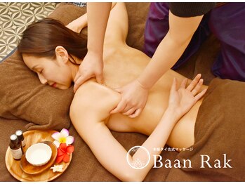 バーンラック 池袋西口駅前店(Baan Rak)/深くアプローチするオイル♪