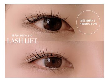 ムーンリット(moonlit)/持続に特化トリートメント付き