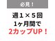 バストラボ 仙台店の写真