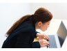 【眼精疲労】ヘッドスパ～全身コリほぐし+顔ツボ+足湯　 90分 ¥9000→¥7500