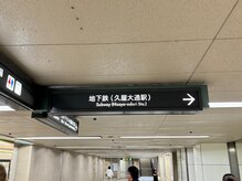 ルポ(Repos)/改札入口♪