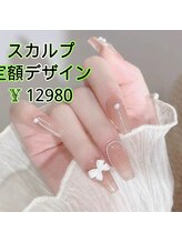 ベラーネイルサロン(Bella Nail Salon)/