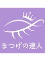ラックフィールド 姫路別所店(luckfield)/ゆうか/yuuka