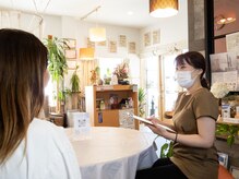 ルポの雰囲気（どんなお悩みでも構いませんので是非お聞かせください☆）