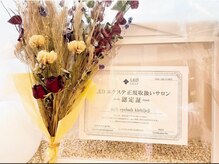 ミルクアイラッシュ キチジョウジ(milk eyelash KICHIJOJI)/