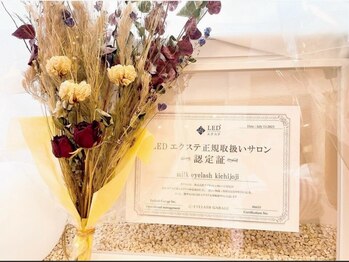 ミルクアイラッシュ キチジョウジ(milk eyelash KICHIJOJI)/