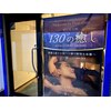 130°の癒し 大阪豊中本店のお店ロゴ
