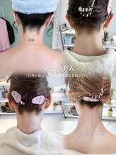 エナム(enam.)/うなじシェービングで背中美人