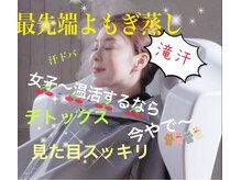 ヨサパークビーンズ 上本町店(YOSA PARK BEANS。)