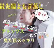 ヨサパークビーンズ 上本町店(YOSA PARK BEANS。)