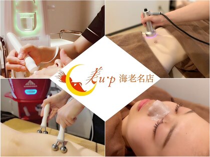 ビュップ 海老名店(美up)の写真