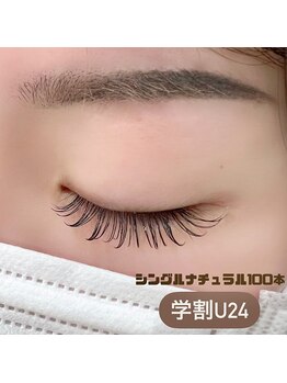 ラフォクシー(La.Foxy)/フラットラッシュ100本