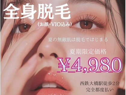 ノノケケ(NONOKEKE)の写真