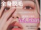 ノノケケ(NONOKEKE)の写真