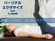 ワクワクボディクリニック 三ツ境店(WAKUWAKU BODY CLINIC)の写真