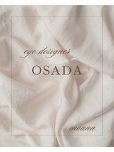 アイラッシュサロンモアナ 梅田芝田店(MOANA)&nbsp;長田 