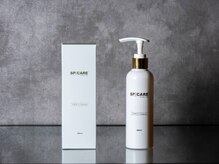 ヴィトワ(Vitowa)/もっちりしたお肌に