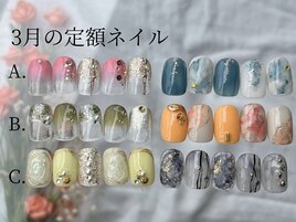 定額 A/¥7150 B/¥8250 &nbsp;C/¥9350