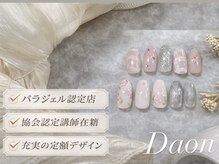 ダオン(DAON)