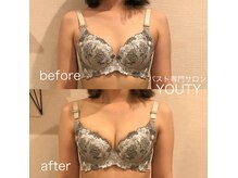 ユーティ(YOUTY)の雰囲気（特別なマシンとハンドマッサージで極上時間が驚きの結果に！）