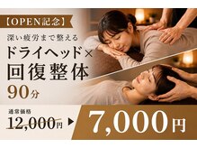 余白 フィーチャリングビエストラ 郡山(YOHAKU feat.Biestora)