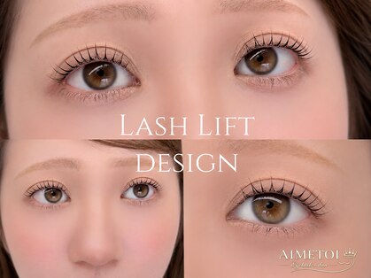 エメトワ 上尾(AIMETOI)の写真