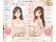 美活くらぶの写真
