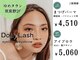 ドーリーラッシュ ゆめタウン筑紫野店の写真