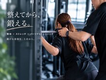 エンター(A&T)