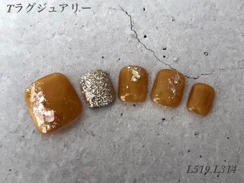 べリンダ 高崎店(BELINDA)/ラグジュアリーコース